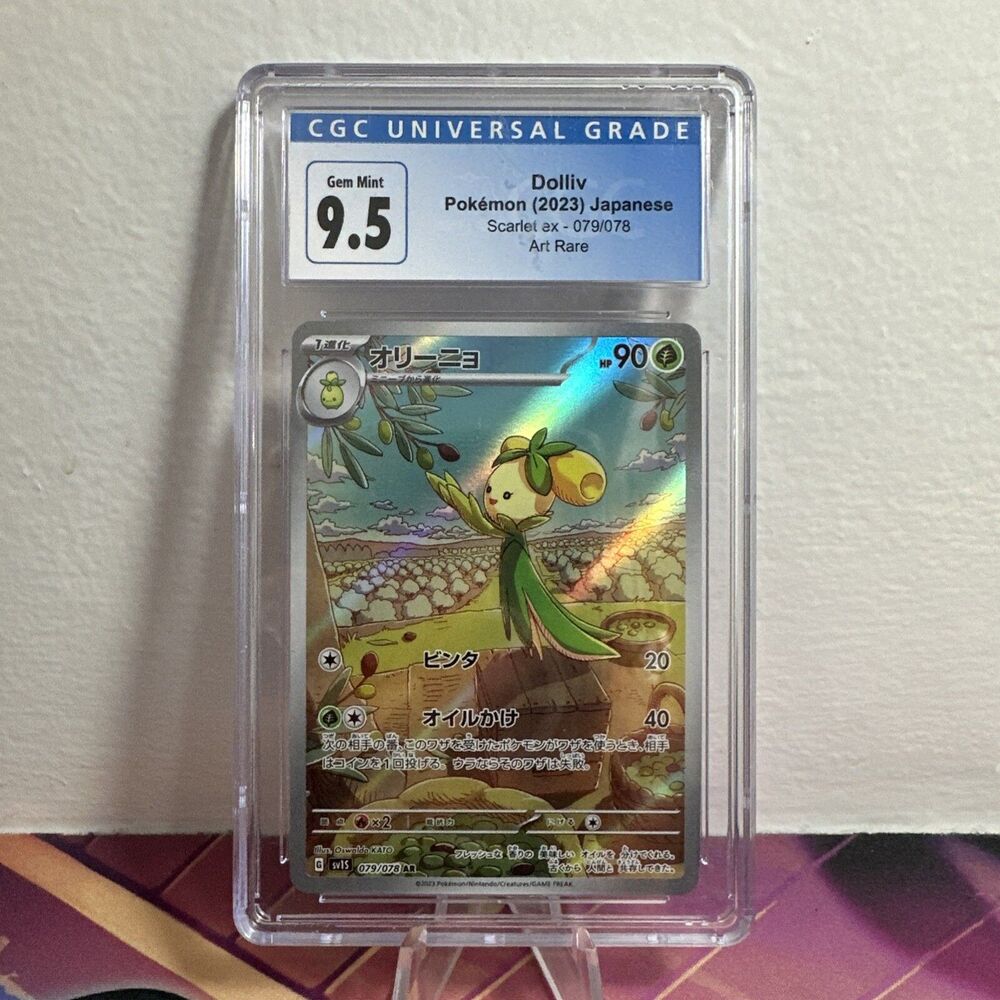 Dolliv Art Rare Pokemon 2023 Japanese Scarlet ex 079/078 Secret CGC 9.5 (10)